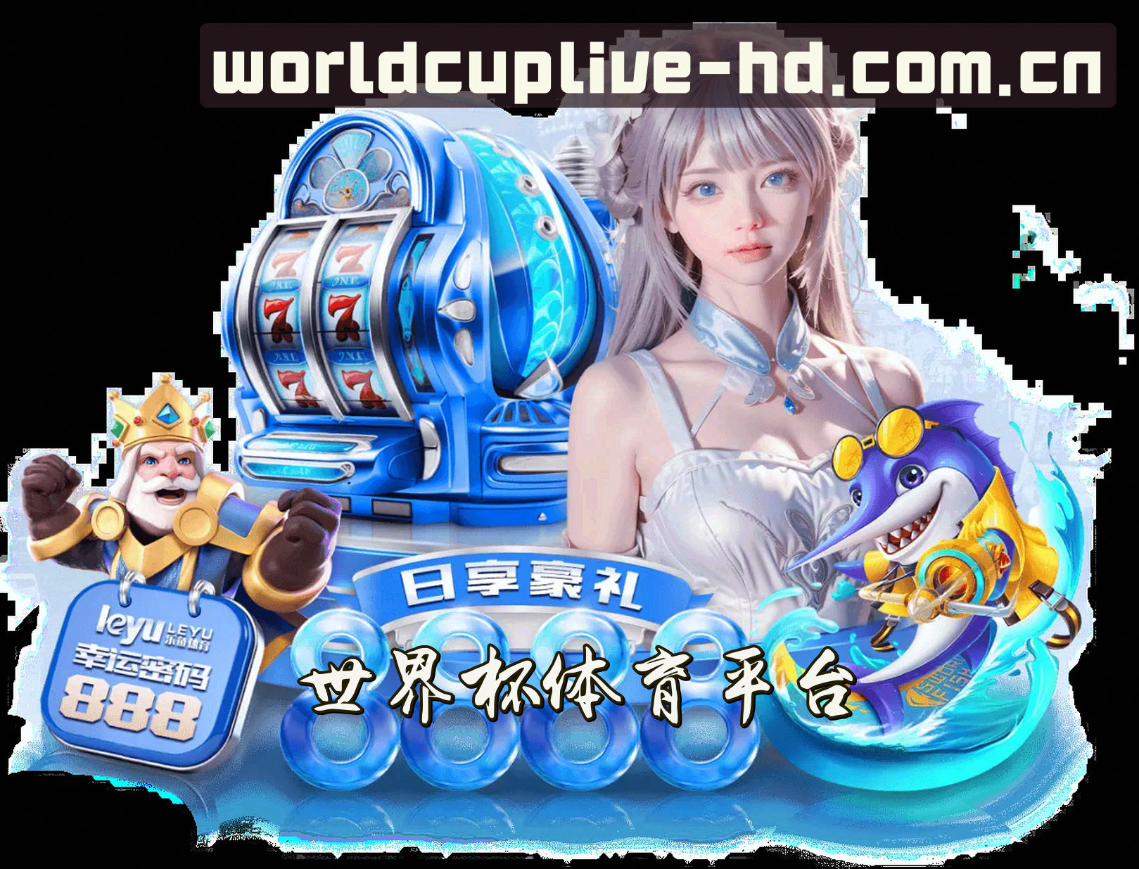 品牌故事